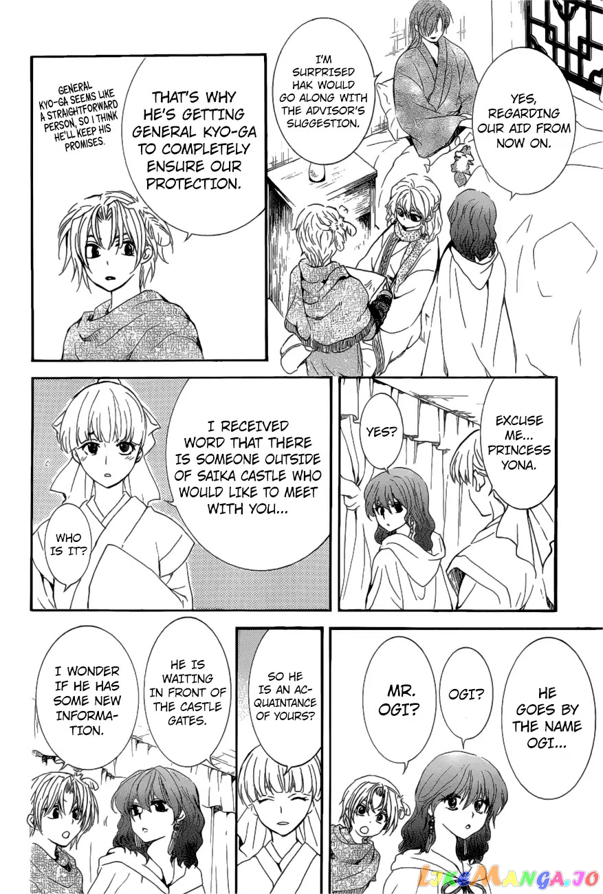 Akatsuki No Yona Chapter 163 image 29